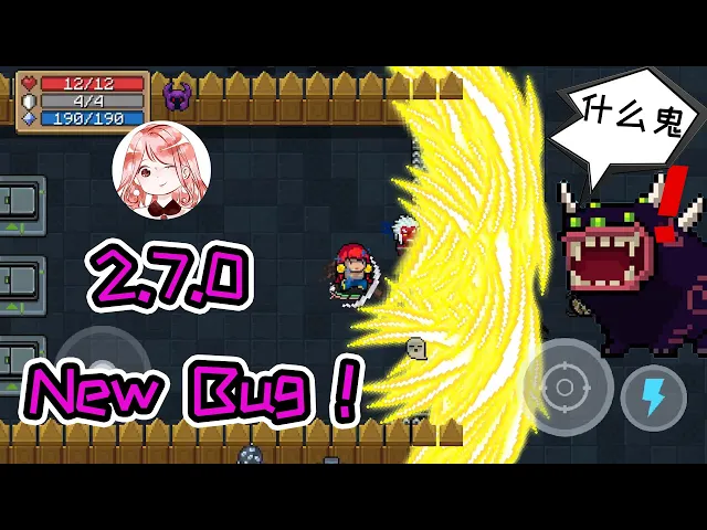 【元氣騎士•soul knight】守护神殿新bug!挂机也能1000波以上?无敌乌龟壳